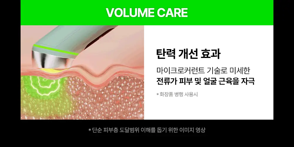 [광채개선] 마미케어 펜타프라임 5종 중 택 1 (기획/단품) 상세페이지 10